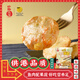 四海魚蛋 日式蔬菜魚餅一斤裝500g新鮮蔬菜營養(yǎng)早餐半成品小食