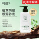 露卡菲婭（LUKFEY）京網(wǎng)正愛防脫育發(fā)強(qiáng)韌洗發(fā)露男女蓬松根源固發(fā)護(hù)發(fā)洗發(fā)水方旗艦 露卡菲婭洗發(fā)水1瓶