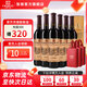 張裕多名利赤霞珠干紅葡萄酒750ml整箱裝 紅酒 自飲宴請 送禮 【高性價比】金色葡園圓筒整箱