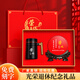 謫仙閣醫(yī)師節(jié)禮物實(shí)用擺件定制光榮退休紀(jì)念品高檔送同事員工離職禮物榮休教師節(jié)紀(jì)念牌男女士水晶獎(jiǎng)牌 手柄杯+龍門架圓盤/米3榮休禮盒