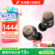 森海塞爾（Sennheiser）MOMENTUM 4真無線四代藍(lán)牙耳機(jī) 畢業(yè)季禮物 自適應(yīng)動(dòng)態(tài)主動(dòng)降噪豆SPORT運(yùn)動(dòng)無線入耳式音樂耳機(jī) 真無線四代 [自適應(yīng)降噪 復(fù)古金]