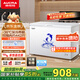澳柯瑪（AUCMA）307升減霜冰柜家用大容量冷藏柜冷凍柜 臥式冷柜冰箱雪糕柜一級(jí)能效 BC/BD-307HNE 國(guó)家補(bǔ)貼20%