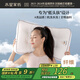 水星家紡枕頭纖維枕頸椎枕成人睡覺專用暖柔類羽絨云朵枕一對高款黃