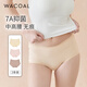 華歌爾棉質(zhì)中高腰三角褲三條裝內褲內衣女UP04A5 燕麥奶+蜜桃粉+巧克力 L （165/95）