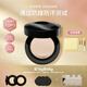 瑪麗黛佳（MARIE DALGAR）七夕禮物618種籽氣墊貼膚鎖妝持妝干皮滋潤(rùn)粉底W01皚霧