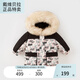 戴維貝拉【奧萊特賣】HelloKitty聯(lián)名戴女童羽絨服白鴨絨外套冬裝寶寶羽絨 貓咪印花【現(xiàn)貨】 90 cm(建議身高80-90cm)