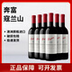 奔富（Penfolds）寇蘭山bin389/704/600澳大利亞紅酒干紅葡萄酒木塞 奔富寇蘭山6支裝