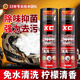 X'CARE 施凱汽車摩托車電動(dòng)車頭盔清洗劑內(nèi)襯內(nèi)膽泡沫免水洗清潔劑除臭去異味 多功能頭盔清潔劑 檸檬清香2瓶