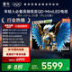 FFALCON雷鳥電視 85鶴6 Ultra 25款（PLUS版） 85英寸 QD-MiniLED 高階VA 家電國家補(bǔ)貼電視85S595C Ultra