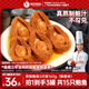 德叔鮑魚(yú)熬制半干鮑魚(yú)罐頭5只裝160g*3罐速食鮑汁撈飯加熱即食海鮮熟食