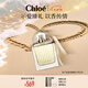 蔻依（Chloe）愛語女士香水50ml節(jié)日生日七夕情人節(jié)禮物送女友效期至27年2月