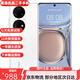 華為HUAWEI P50/P50 Pro 麒麟9000芯片 原色雙影像 鴻蒙系統(tǒng)二手手機(jī) 華為P50 Pro 雪域白 8G+256G【麒麟版】 95新