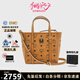 MCM經(jīng)典女包菜籃子手提托特斜挎包Tote手提包 送女友七夕禮物 迷你干邑色