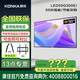 康佳（實(shí)體店）LED50G300E 50吋/節(jié)能證書(shū)采購(gòu)家用商用酒店工程招標(biāo)智能平板電視機(jī)刷系統(tǒng)開(kāi)機(jī)畫(huà)面電視 50英寸 咨詢包滿意價(jià)格