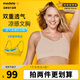 美德樂(lè )（Medela）哺乳文胸產(chǎn)后喂奶孕婦內衣 透氣款舒適胸衣 奶油色 XL
