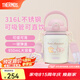 膳魔師（THERMOS）噸噸桶大肚杯316L不銹鋼大容量兒童保溫杯七夕節(jié)教師節(jié)禮物TEMA 美樂蒂配杯帶+吸管 950ml