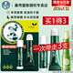 曼秀雷敦（MENTHOLATUM） 唇膏女薄荷潤(rùn)唇膏保濕補(bǔ)水滋潤(rùn)防干裂男士學(xué)生專(zhuān)用無(wú)色啫喱唇油 潤(rùn)唇膏+修護(hù)啫喱+贈(zèng)唇膏