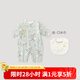 巴厘小豬女寶寶連體衣夏季長袖薄款空調(diào)服睡衣新生兒綁帶和尚服嬰兒衣服 鴨鴨出游記 【送口水巾】 59cm