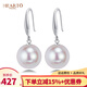 海瞳【七夕情人節(jié)禮物】淡水珍珠耳環(huán)女長(zhǎng)耳鉤【水蘭】經(jīng)典耳飾送女友 細(xì)微瑕  11-12mm