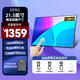 Eimio21.5英寸便攜顯示器2.5K高刷100%sRGB色域便攜屏 低藍(lán)光護(hù)眼屏筆記本電腦游戲PS5副屏 E215T【新形態(tài)便攜屏】十點觸控/超薄金屬機(jī)身