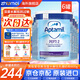 愛(ài)他美（Aptamil）英國(guó)版愛(ài)他美深度水解奶粉適度水解半水解低乳糖嬰幼兒特配奶粉 英國(guó)版愛(ài)他美深度2段800g【6罐】