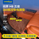 固特異（Goodyear）全包圍適用問界M8五座腳墊360航空軟包原車色定制全覆蓋+仿羊絨毯