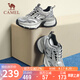駱駝（CAMEL）【星辰】老爹鞋女撞色網(wǎng)布拼接厚底休閑鞋 L24A283607 灰/銀 37