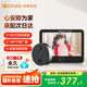移康智能（eques）家居貓眼攝像頭電子門鈴監(jiān)控二合一遠(yuǎn)程可視對講家用安全防盜報(bào)警呼叫器叮咚mini2S