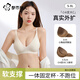 都市麗人內(nèi)衣女士小胸顯大外擴(kuò)文胸聚攏防下垂無痕辣妹漫畫胸罩2025年新款