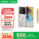 努比亞（nubia）Z60 Ultra領先版 真全面屏12GB+256GB冰溪銀 第三代驍龍8領先版 三主攝 5G手機【蘇超】國家補貼