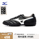 美津濃（MIZUNO）男碎釘飛盤鞋 專業(yè)寬楦足球運動鞋MORELIA II CLUB AS