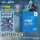 英特爾（Intel）i5-14600KF 酷睿14代 處理器 14核20線程 24M三級緩存 臺式機(jī)CPU 暢玩三角洲行動(dòng) 兼容B760主板
