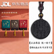 今福萃正品山鬼花錢黑曜石吊墜男士本命年轉(zhuǎn)運(yùn)招財(cái)護(hù)身符掛件項(xiàng)鏈女禮物 【配質(zhì)檢證書】山鬼花錢吊墜 【珠鏈款】