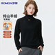 羅蒙【純山羊絨】羊絨衫女士秋冬季薄款保暖高領(lǐng)套頭打底針織毛衣女裝