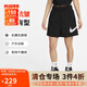 耐克（NIKE）女運(yùn)動(dòng)短褲 夏季 梭織超薄 跑步休閑 清爽舒適 DM6740-010 黑 L