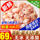 柒島【農(nóng)禽好物】掌中寶雞脆骨雞軟骨雞膝軟骨掌中寶生鮮新鮮燒烤食材 （個大飽滿）頂配掌中寶【3斤】