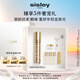 希思黎（Sisley）致臻夜間修復(fù)精華露50ml淡紋護膚品套裝送女友七夕情人節(jié)禮物