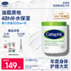 絲塔芙大白罐身體乳保濕霜550g楊冪同款潤(rùn)膚補(bǔ)水乳液不含煙酰胺敏肌適用