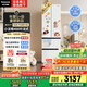 松下（Panasonic）【國(guó)家補(bǔ)貼】Xtra小法棍冰箱法式多門(mén)家用400升電冰箱小戶(hù)型超薄風(fēng)冷無(wú)霜以舊換新NR-XG41PEB-W