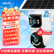 XKBOX4g太陽(yáng)能攝像頭室外無(wú)線AI監(jiān)控器家用360度無(wú)死角帶夜視追蹤全景全彩免插電手機(jī)遠(yuǎn)程無(wú)需連wifi