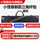 LTOMSTRE小怪獸新款三角桿包升級(jí)款臺(tái)球桿桿包九球大頭桿1/2球桿包大容量 小怪獸三角桿包-黑色+保養(yǎng)套裝
