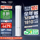TCL空調3匹小藍翼真省電Max柜機超一級能效省電43%變頻冷暖立式柜機KFR-72LW/RQ2Ea+B1家電國家補貼