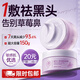 儒意（RUYI）紫蘇壬二酸清潔泥膜150g 面膜深層去黑頭收縮毛孔祛痘金榜第1名