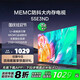 海信智能電視 85英寸2025新款AI遠場語音智慧屏金屬全面屏液晶清護眼家用平板顯示器以舊換新補貼 85英寸 網(wǎng)絡版（送掛架+座架）