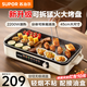 蘇泊爾（SUPOR）烤肉鍋電烤盤 電烤串機 家用燒烤爐電烤盤可調(diào)節(jié)多功能電烤爐 輕油少煙不粘烤肉盤 45cm可拆洗【6-8人用】 1層