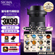 適馬（SIGMA） 適馬18-50mm F2.8 DC DN 半畫幅微單恒定大光圈變焦鏡頭 佳能RF卡口 官方標(biāo)配【下單送主圖配件】