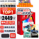 任天堂（Nintendo）【國內(nèi)保稅倉】Switch2/1代 OLED日版/港版游戲機(jī)續(xù)航加強(qiáng)版ns體感掌機(jī)便攜家用主機(jī) 日版OLED白色64G+荒野之息+王國之淚 保稅倉