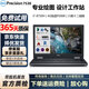 戴爾Precision 7530 7560 7760 7750 可選16G獨顯17寸專(zhuān)業(yè)設計移動(dòng)圖形工作站 機械3D建模設計二手筆記本電腦95新 7530-i7八代16G-512G-4GP2000 高