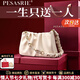 柏薩尼（PESASRIE）品牌包包女款云朵包大容量單肩斜跨腋下包輕奢女士情人節(jié)七夕禮物 米白色【奢侈禮盒包裝送女友】