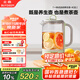 北鼎（Buydeem）【無膠水】養(yǎng)生壺電水壺迷你養(yǎng)生杯辦公室一體式保溫煮茶器K32淺杉綠（不含萃取籃）【國家補(bǔ)貼】